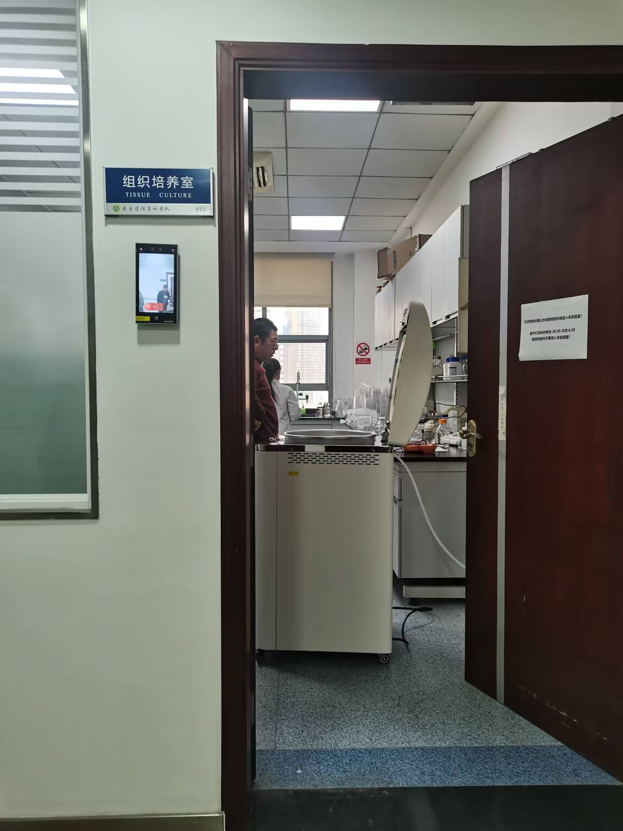 155735402.jpg 农科院油料所-3.jpg